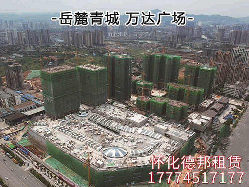 萬(wàn)達(dá)廣場(chǎng)、岳麓青城一二三期   租賃塔吊、電梯實(shí)情
